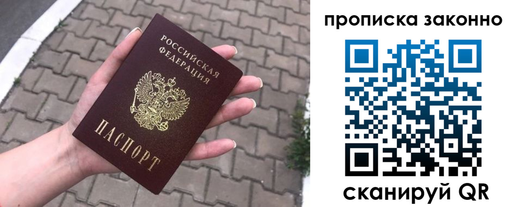 форма 3 в Благовещенске